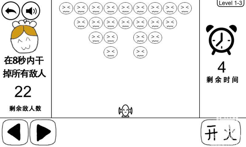 奇怪的大冒险3-4怎么过